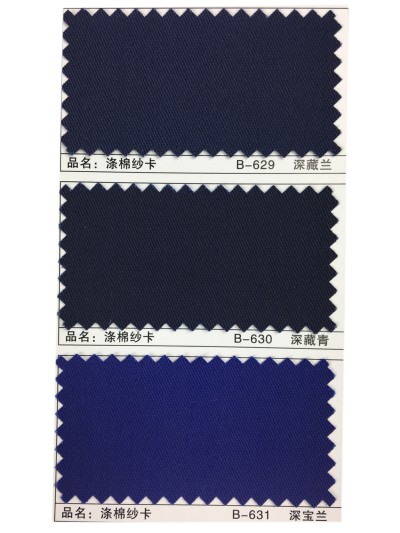 GZ-XNCG   滌棉紗卡  T80/C20  20*16  128*60 細節-13